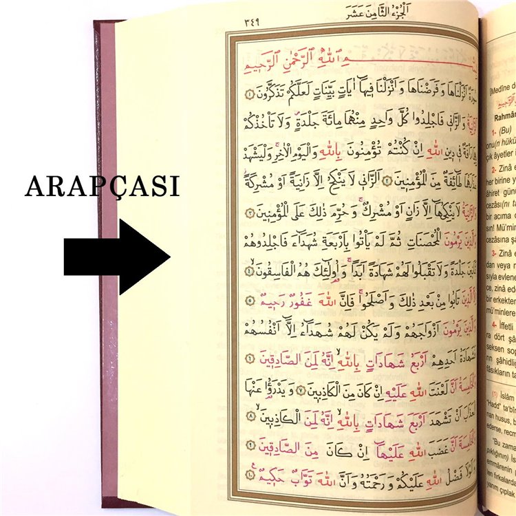 KARSILIKLI_MUHTASAR_MEALLI_KURAN-I_KERIM_(14X20)_HAFIZ_BOY4_882.jpg