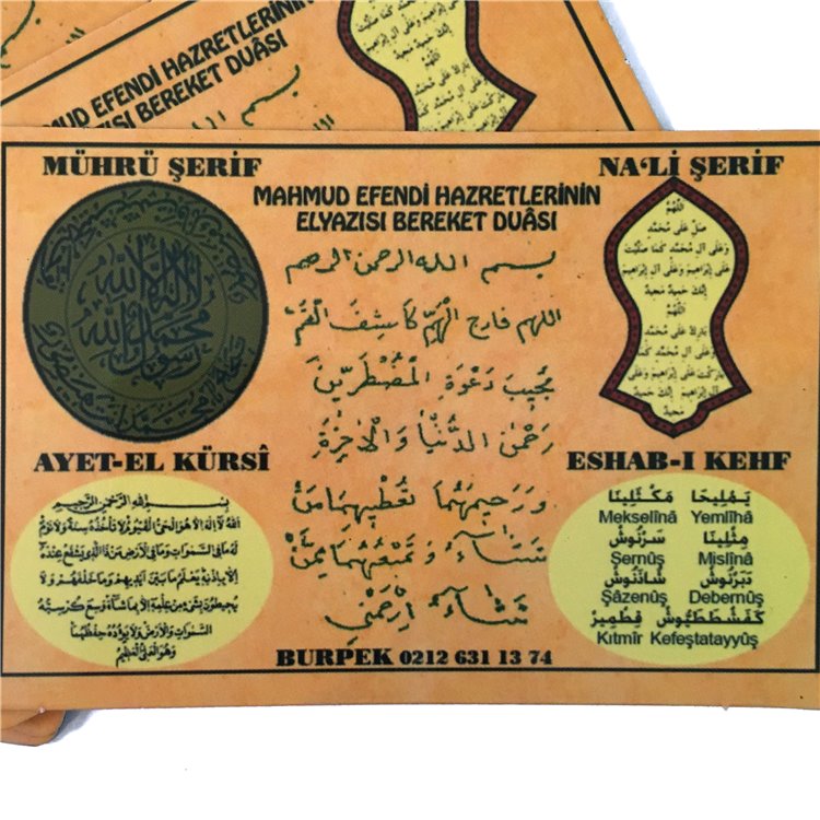 MAGNET_(10X7)_AYET-EL_KURSI__NALI_SERIF__MUHRU_SERIF__ASHABI_KEYF_3_1135.jpg