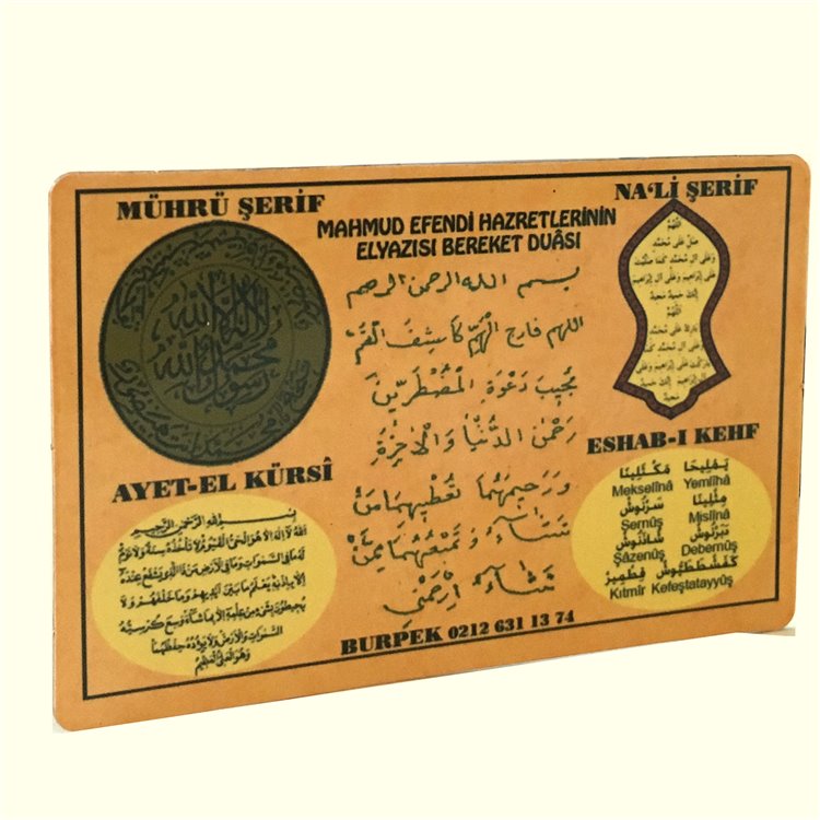 MAGNET_(10X7)_AYET-EL_KURSI__NALI_SERIF__MUHRU_SERIF__ASHABI_KEYF_4_1135.jpg