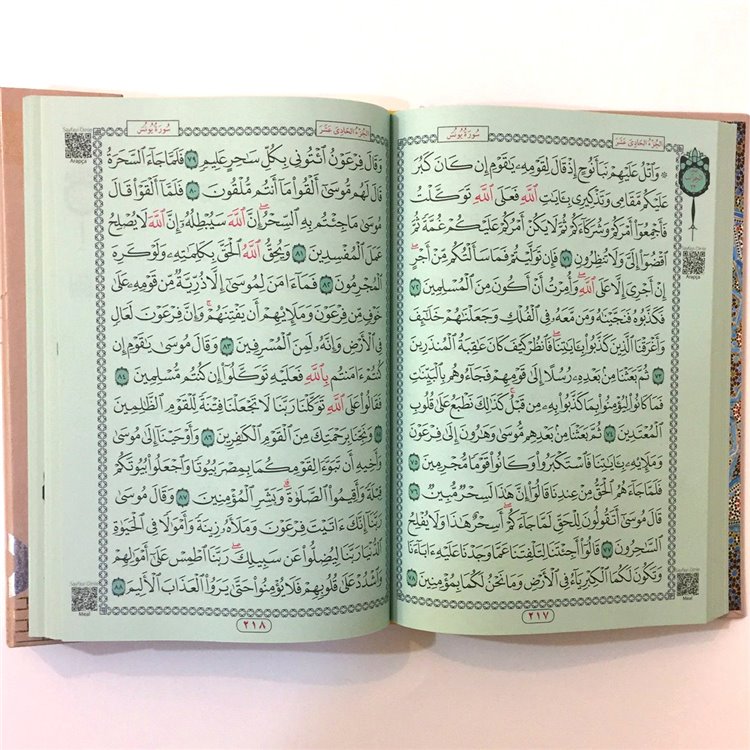 QURAN-I_KARIM_KABELI_KREM_(17X25)_ORTA_BOY2_912.jpg