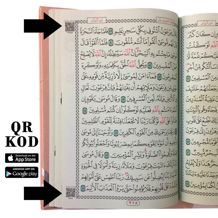 QURAN-I_KARIM_KABELI_KREM_(17X25)_ORTA_BOY3_912.jpg