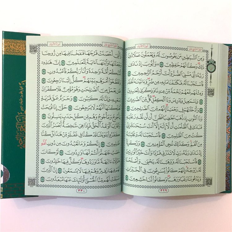 QURAN-I_KARIM_KABELI_YESIL_(17X25)_ORTA_BOY2_911.jpg