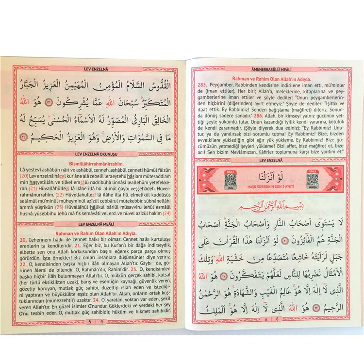YASIN_KITABI_KABELI_(17X24)_ORTA_BOY3_1123.jpg