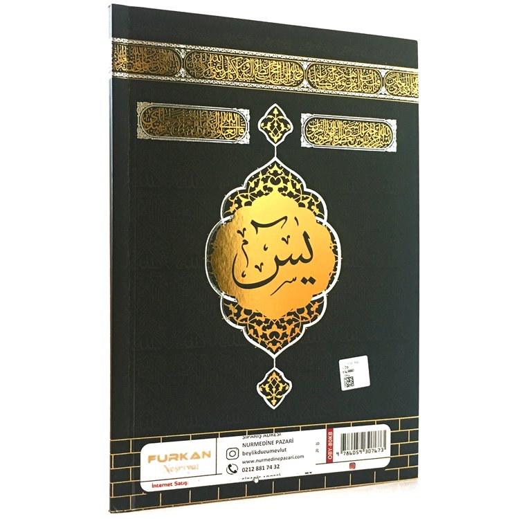 YASIN_KITABI_KABELI_(17X24)_ORTA_BOY4_1123.jpg